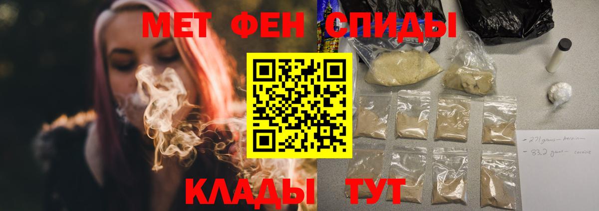 МДМА  Меф МЯУ МЯУ кристаллы  Кисловодск  COCAIN  A-PVP СК кристаллы  Магазин наркотиков  Канабис  Вход с VPN 
