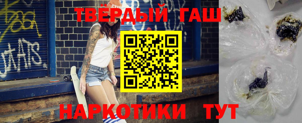 Кисловодск  Гашиш гарик  Вход с VPN  ГАШ гарик 