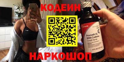 кокаин перу Краснодар