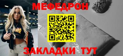 кокаин перу Краснодар