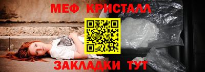 первитин Краснокаменск