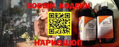 кокаин перу Краснодар