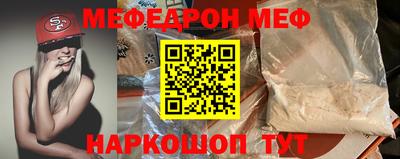 кокс Краснознаменск