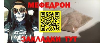 кокс Краснознаменск