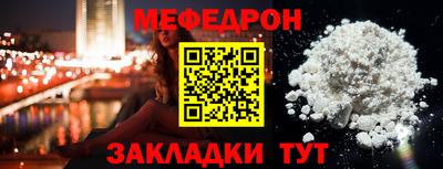 кокс Краснознаменск