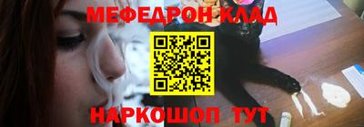 первитин Краснокаменск