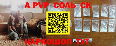 первитин Краснокаменск