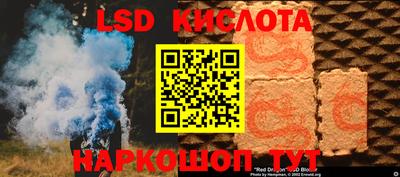 кокаин перу Краснодар