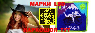 кокаин перу Краснодар