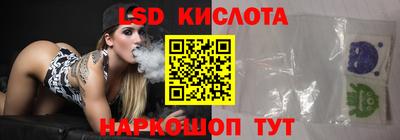 кокаин перу Краснодар