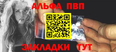 первитин Краснокаменск