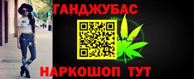 кокс Краснознаменск