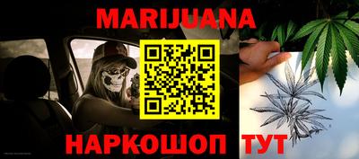 кокс Краснознаменск