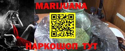 первитин Краснокаменск