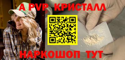 кокаин перу Краснодар