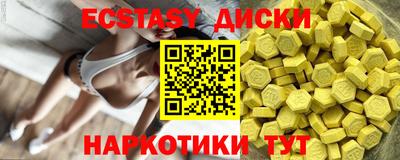 кокаин перу Краснодар
