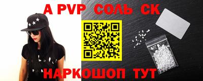 кокс Краснознаменск