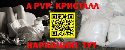 кокаин перу Краснодар