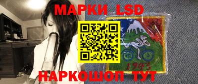 первитин Краснокаменск