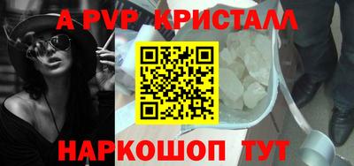 кокс Краснознаменск