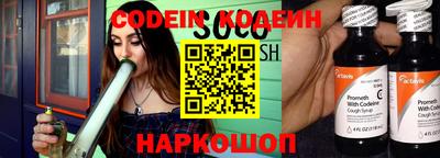 кокс Краснознаменск