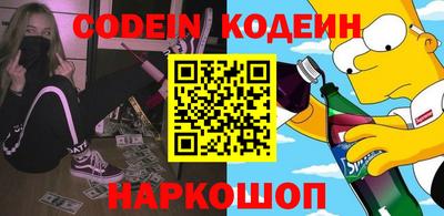 первитин Краснокаменск