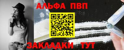 первитин Краснокаменск