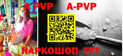 первитин Краснокаменск