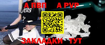 кокаин перу Краснодар