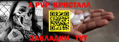 кокаин перу Краснодар