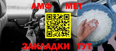 первитин Краснокаменск