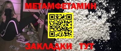 кокаин перу Краснодар