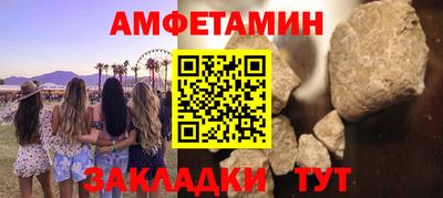 кокс Краснознаменск