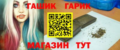 первитин Краснокаменск