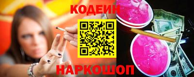 первитин Краснокаменск