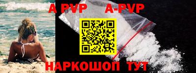 первитин Краснокаменск