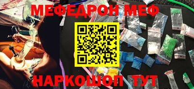 кокс Краснознаменск