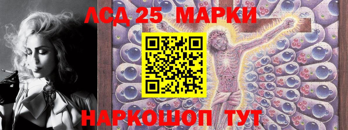 Марки NBOMe  Наркотические марки 1,8мг  Вход с VPN  Кисловодск 